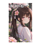 こげ茶姫ツインテールのドヤ顔（個別スタンプ：29）