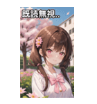 こげ茶姫ツインテールのドヤ顔（個別スタンプ：34）