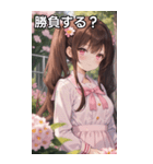 こげ茶姫ツインテールのドヤ顔（個別スタンプ：36）