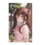 こげ茶姫ツインテールのドヤ顔（個別スタンプ：39）
