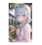 水色編み込みのエレガントな微笑み（個別スタンプ：1）