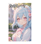 水色編み込みのエレガントな微笑み（個別スタンプ：2）
