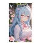 水色編み込みのエレガントな微笑み（個別スタンプ：4）