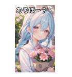 水色編み込みのエレガントな微笑み（個別スタンプ：5）