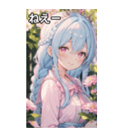 水色編み込みのエレガントな微笑み（個別スタンプ：8）