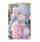水色編み込みのエレガントな微笑み（個別スタンプ：11）