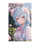 水色編み込みのエレガントな微笑み（個別スタンプ：12）