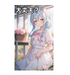 水色編み込みのエレガントな微笑み（個別スタンプ：13）