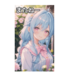 水色編み込みのエレガントな微笑み（個別スタンプ：18）