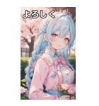 水色編み込みのエレガントな微笑み（個別スタンプ：21）