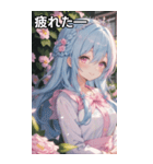 水色編み込みのエレガントな微笑み（個別スタンプ：23）