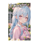 水色編み込みのエレガントな微笑み（個別スタンプ：29）