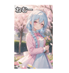 水色編み込みのエレガントな微笑み（個別スタンプ：33）