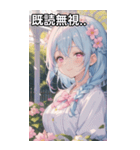 水色編み込みのエレガントな微笑み（個別スタンプ：34）