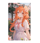 オレンジ髪三つ編みの温かい笑顔（個別スタンプ：2）