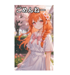 オレンジ髪三つ編みの温かい笑顔（個別スタンプ：3）