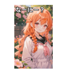 オレンジ髪三つ編みの温かい笑顔（個別スタンプ：4）