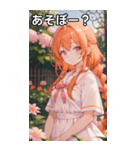 オレンジ髪三つ編みの温かい笑顔（個別スタンプ：5）
