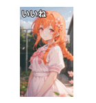 オレンジ髪三つ編みの温かい笑顔（個別スタンプ：7）