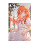 オレンジ髪三つ編みの温かい笑顔（個別スタンプ：8）