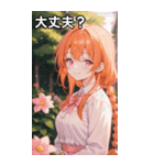 オレンジ髪三つ編みの温かい笑顔（個別スタンプ：13）