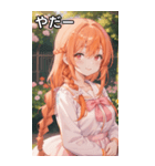 オレンジ髪三つ編みの温かい笑顔（個別スタンプ：15）