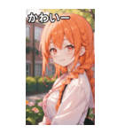 オレンジ髪三つ編みの温かい笑顔（個別スタンプ：16）