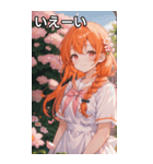 オレンジ髪三つ編みの温かい笑顔（個別スタンプ：17）
