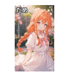 オレンジ髪三つ編みの温かい笑顔（個別スタンプ：19）