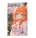 オレンジ髪三つ編みの温かい笑顔（個別スタンプ：22）