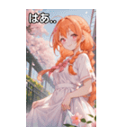 オレンジ髪三つ編みの温かい笑顔（個別スタンプ：24）