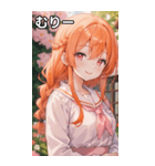 オレンジ髪三つ編みの温かい笑顔（個別スタンプ：25）