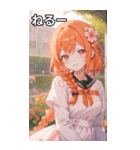 オレンジ髪三つ編みの温かい笑顔（個別スタンプ：26）