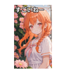 オレンジ髪三つ編みの温かい笑顔（個別スタンプ：29）