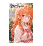 オレンジ髪三つ編みの温かい笑顔（個別スタンプ：31）