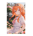 オレンジ髪三つ編みの温かい笑顔（個別スタンプ：32）