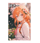 オレンジ髪三つ編みの温かい笑顔（個別スタンプ：35）