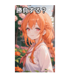オレンジ髪三つ編みの温かい笑顔（個別スタンプ：36）