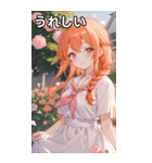 オレンジ髪三つ編みの温かい笑顔（個別スタンプ：37）