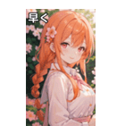 オレンジ髪三つ編みの温かい笑顔（個別スタンプ：38）
