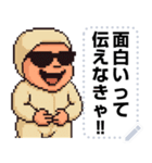 エッホエッホ 伝えなきゃ ドット ベイビー（個別スタンプ：3）