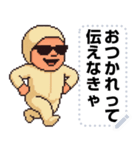 エッホエッホ 伝えなきゃ ドット ベイビー（個別スタンプ：5）