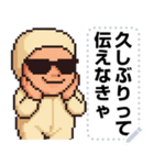 エッホエッホ 伝えなきゃ ドット ベイビー（個別スタンプ：6）