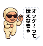 エッホエッホ 伝えなきゃ ドット ベイビー（個別スタンプ：8）