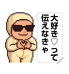 エッホエッホ 伝えなきゃ ドット ベイビー（個別スタンプ：10）