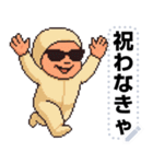 エッホエッホ 伝えなきゃ ドット ベイビー（個別スタンプ：13）
