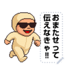 エッホエッホ 伝えなきゃ ドット ベイビー（個別スタンプ：15）