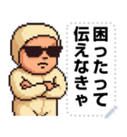 エッホエッホ 伝えなきゃ ドット ベイビー（個別スタンプ：16）