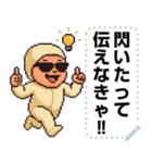 エッホエッホ 伝えなきゃ ドット ベイビー（個別スタンプ：17）