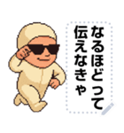 エッホエッホ 伝えなきゃ ドット ベイビー（個別スタンプ：21）